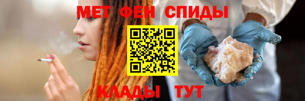 Амфетамин 98%  АМФ  Мурманск  Вход с VPN 