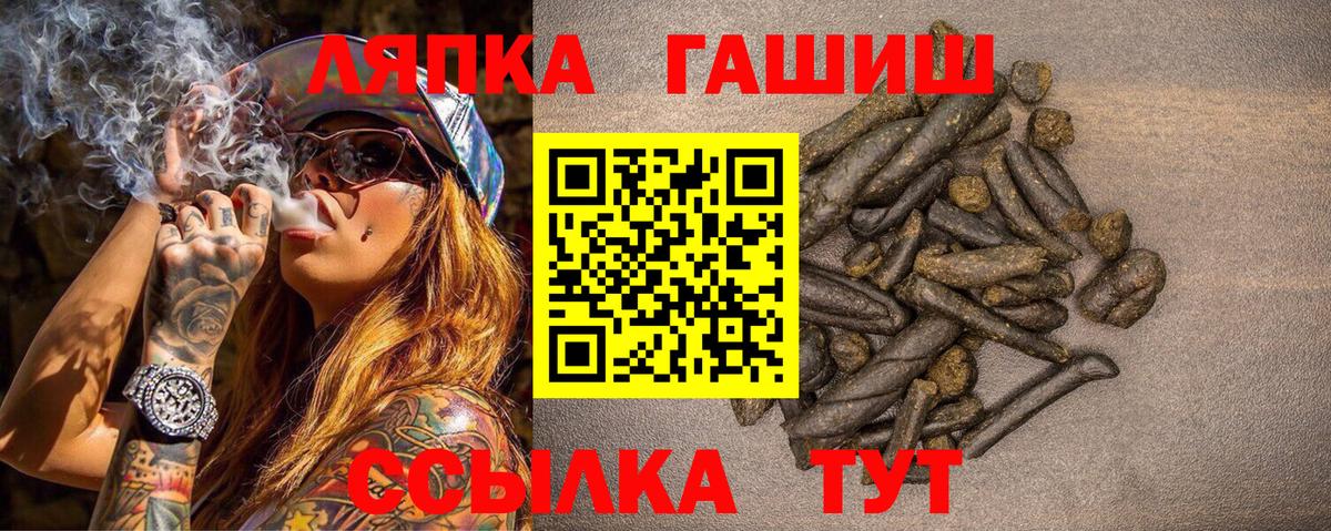 ГАШИШ индика сатива  Гашиш 40% ТГК  Вход с VPN  цены   Мурманск 