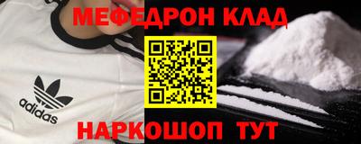 стафф Донецк