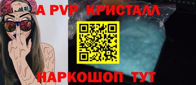 мяу мяу мука Дубна