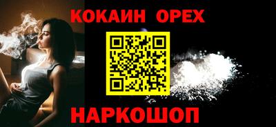 стафф Донецк