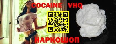 стафф Донецк