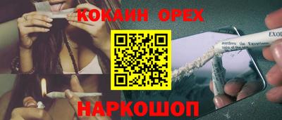 мяу мяу мука Дубна
