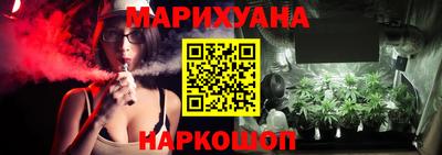 стафф Донецк