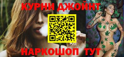 мяу мяу мука Дубна