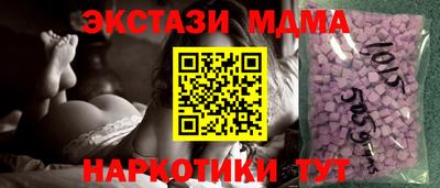 стафф Донецк