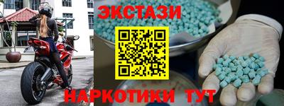 стафф Донецк