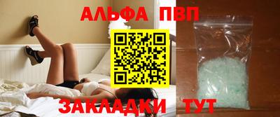 стафф Донецк