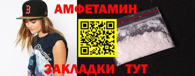 стафф Донецк