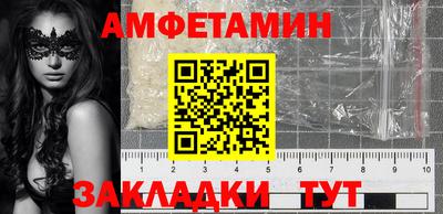 мяу мяу мука Дубна