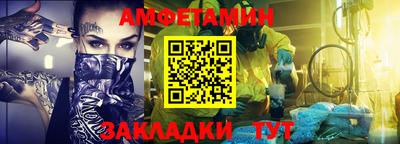 стафф Донецк