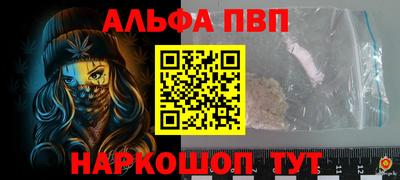 стафф Донецк
