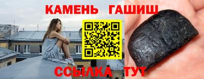стафф Донецк