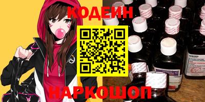 стафф Донецк