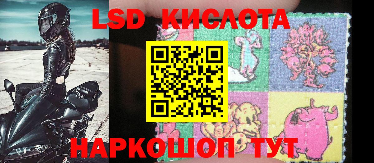 МЕТАДОН  MDMA  КОКАИН  Вход с VPN  Каннабис  Мурманск  МЕФ кристаллы  Гашиш 