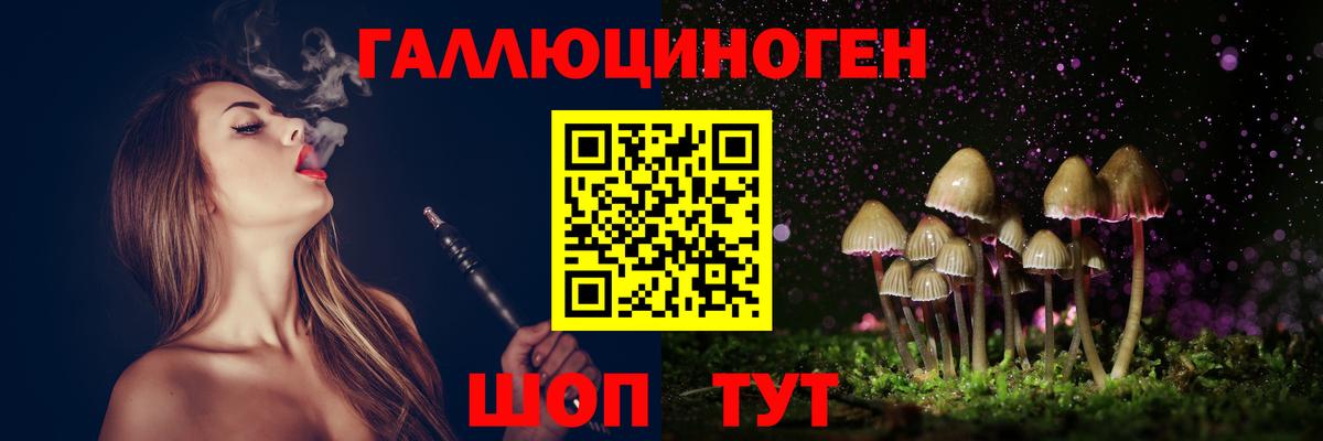 ГАШИШ Мурманск